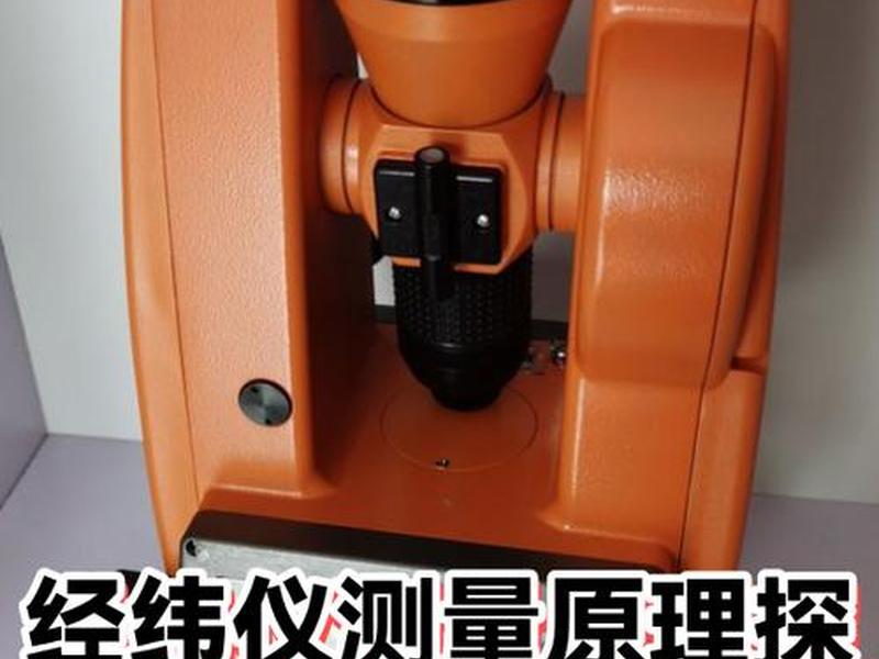 经纬仪检定装置稳定性如何考核(经纬仪检定装置稳定性如何考核的) 经纬仪检定装置稳定性如何考核(经纬仪检定装置稳定性如何考核的)