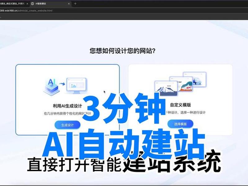 AI建站产品展示模块怎么加 ai建站产品展示模块怎么加 AI建站产品展示模块怎么加 ai建站产品展示模块怎么加