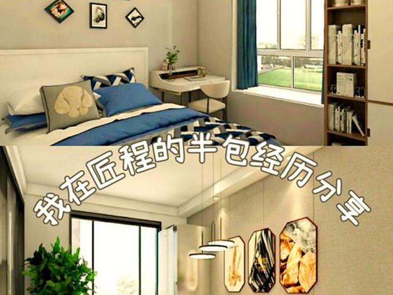 匠程装修公司 - 匠程装修公司简介 匠程装修公司 - 匠程装修公司简介