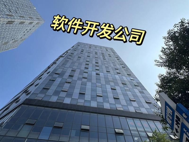 常州外贸软件开发；常州外贸软件开发公司