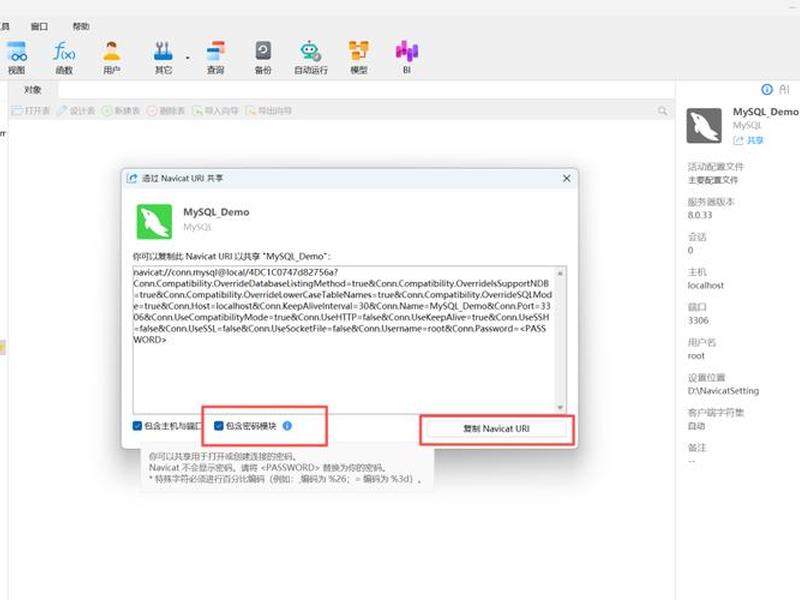 dw如何连接数据库 - dw如何连接mysql数据库 dw如何连接数据库 - dw如何连接mysql数据库