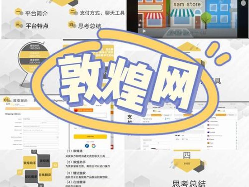 国际b2b上怎么找客户 国际b2b上怎么找客户的 国际b2b上怎么找客户 国际b2b上怎么找客户的