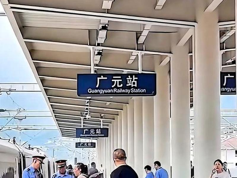 广元站改造,广元站改造最新消息 广元站改造,广元站改造最新消息
