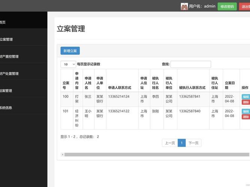 php模板怎么用(简单的php模板) php模板怎么用(简单的php模板)