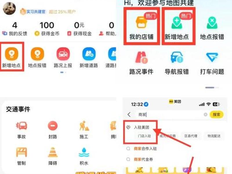 个人创建地图定位方法;个人创建地图定位方法是什么 个人创建地图定位方法;个人创建地图定位方法是什么