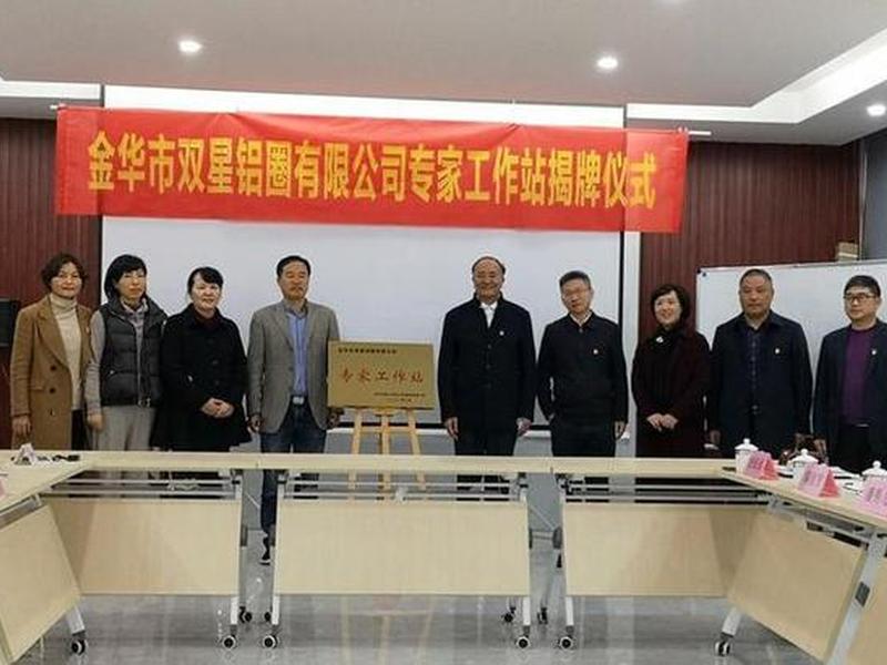 金华如何快速建站（金华快速建站模板）