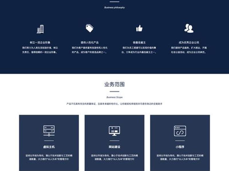 dz论坛模板制作、dz论坛模板安装 dz论坛模板制作、dz论坛模板安装