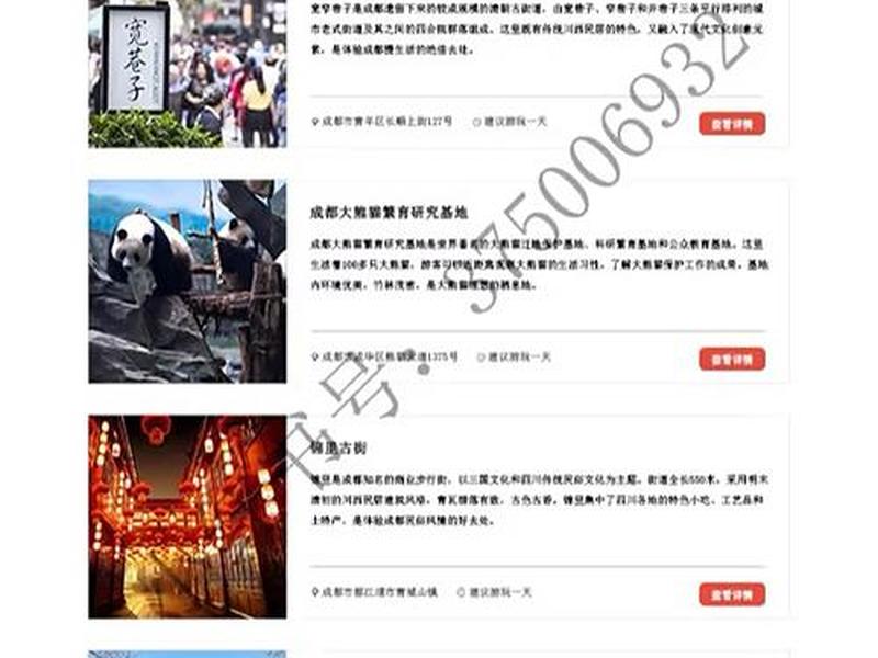 成都商城网站制作(成都商城网站制作公司) 成都商城网站制作(成都商城网站制作公司)