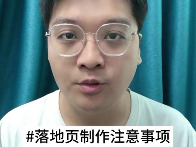 抖音橙子建站落地页收费 - 抖音橙子建站网页收费 抖音橙子建站落地页收费 - 抖音橙子建站网页收费