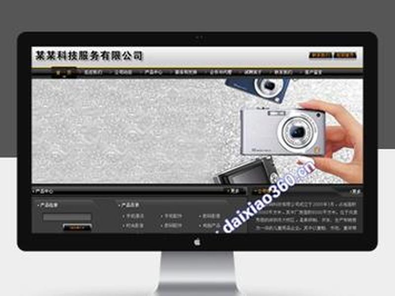 cms影视源码,mkcms影视源码 cms影视源码,mkcms影视源码