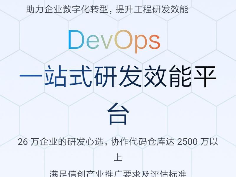 代码托管、代码托管平台github 代码托管、代码托管平台github