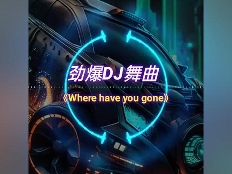 dj网站大全、dj网站大全免费迪斯科 dj网站大全、dj网站大全免费迪斯科