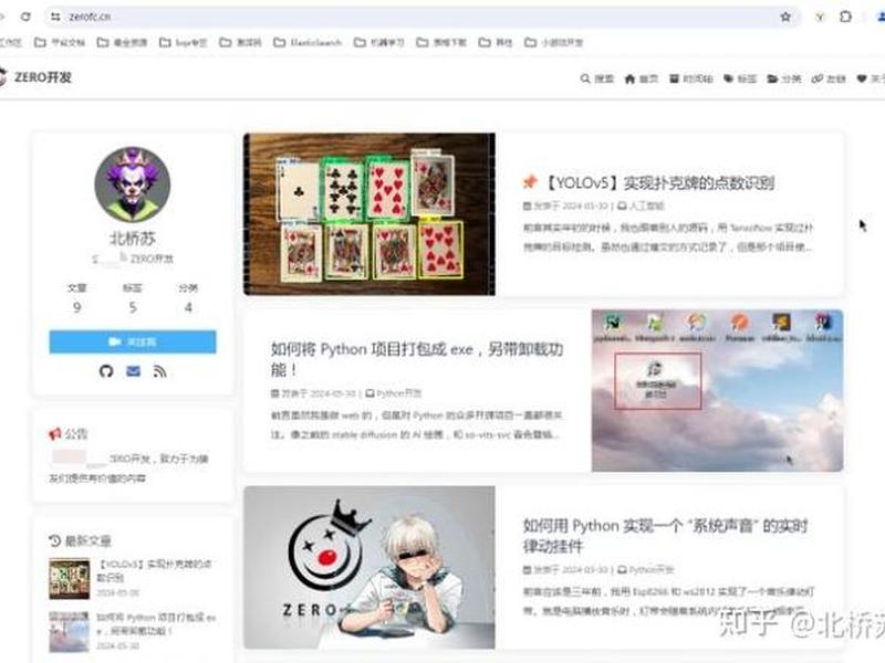 hexo创建文章(hexo新建文章) hexo创建文章(hexo新建文章)