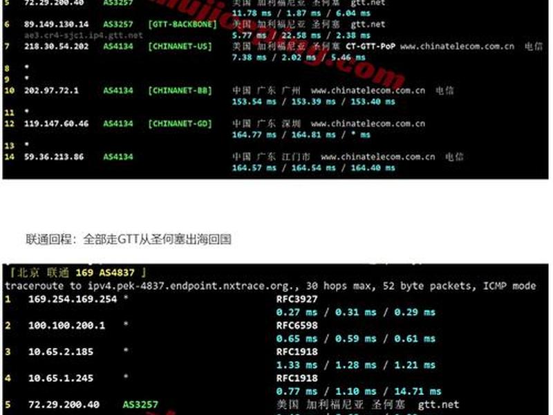 vultr服务器，vultr哪个地区的服务器最快