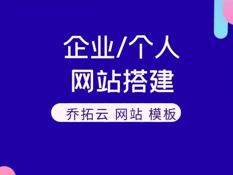 本地建站vs外地建站;创建本地站点有哪几种方法 本地建站vs外地建站;创建本地站点有哪几种方法
