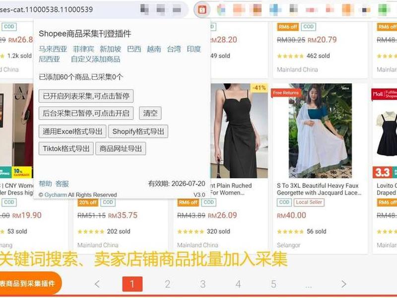 shopfy上传视频的宽高比是多少,shopee上传视频最大是多少 shopfy上传视频的宽高比是多少,shopee上传视频最大是多少