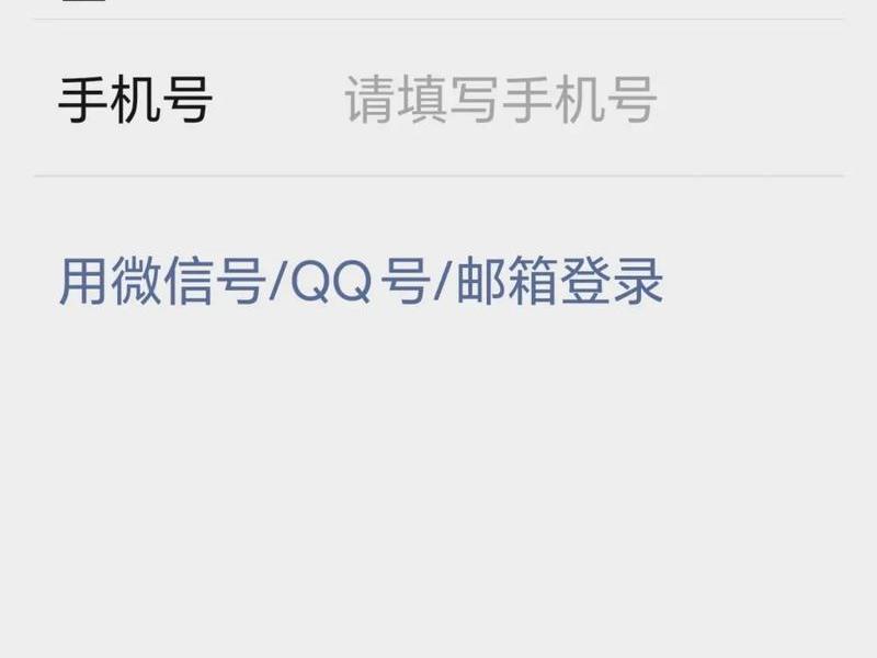 sns平台账户注册 - sns注册账号没反应 sns平台账户注册 - sns注册账号没反应
