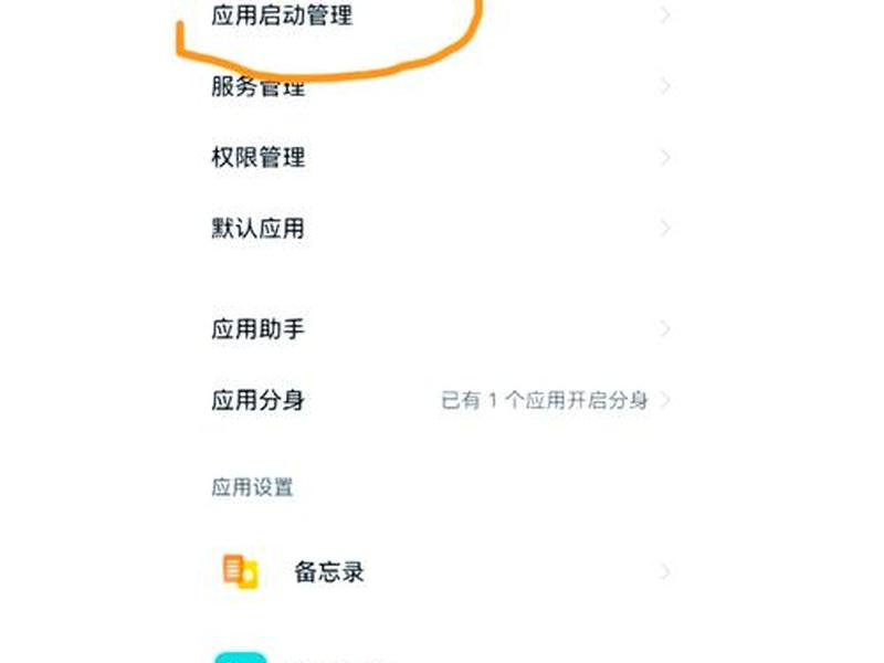 建立安卓程序需要哪些步骤 简述安卓应用程序创建和运行的步骤 建立安卓程序需要哪些步骤 简述安卓应用程序创建和运行的步骤