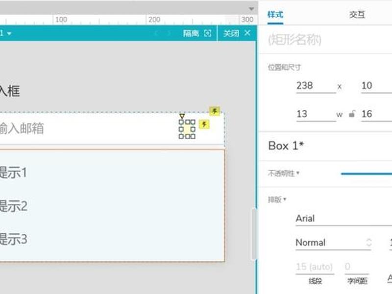 axure rp怎么做滑动的长页面、axure rp9怎么做滑动页面 axure rp怎么做滑动的长页面、axure rp9怎么做滑动页面