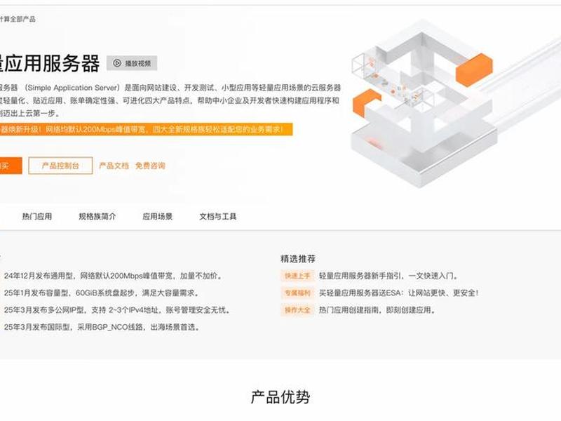 景安服务器和阿里云服务器,景安服务器和阿里云服务器的区别 景安服务器和阿里云服务器,景安服务器和阿里云服务器的区别