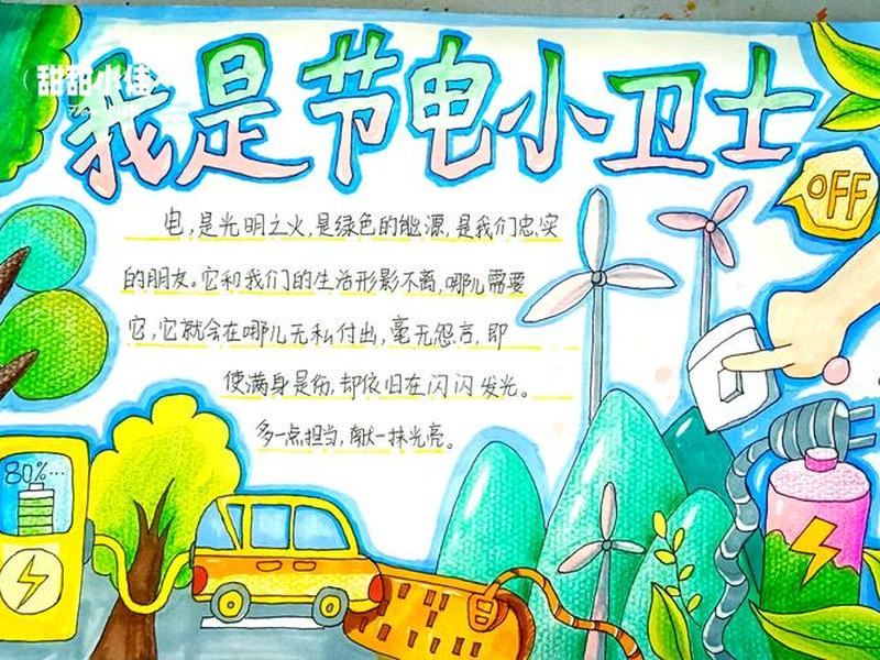 节能环保要怎么做、节能环保要怎么做才好 节能环保要怎么做、节能环保要怎么做才好