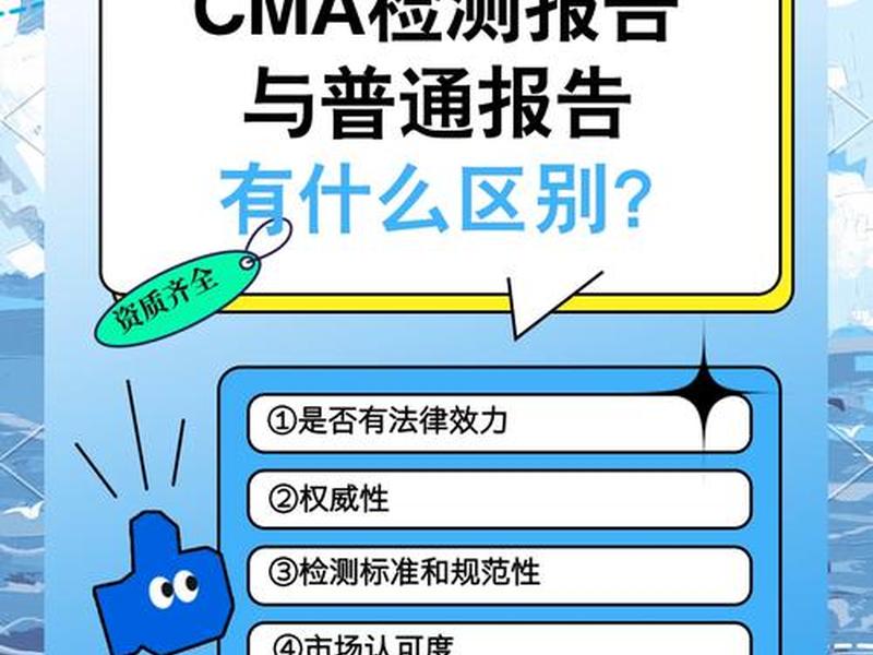cma平台的好处 cma平台好吗 cma平台的好处 cma平台好吗