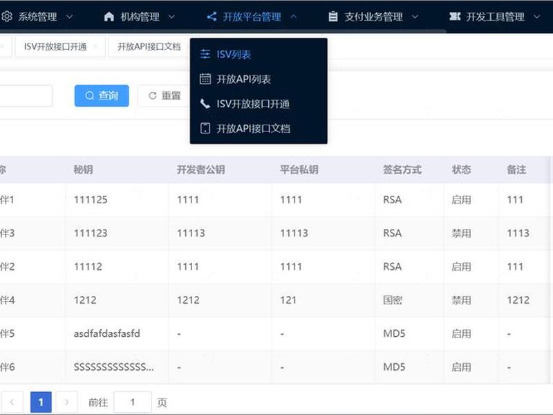 vantage怎么设置界面布局；vant sidebar