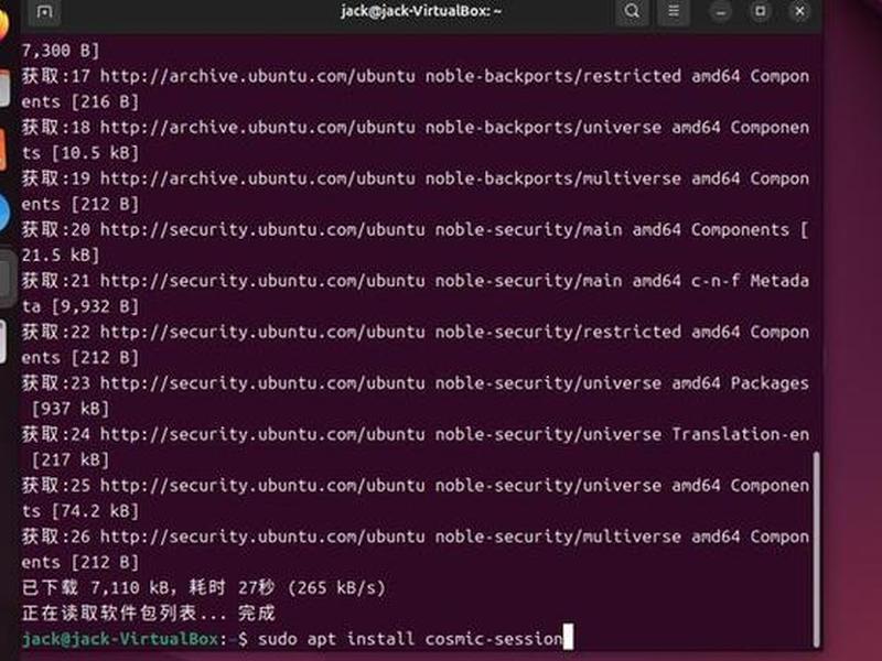 ubuntu服务器安装视频,ubuntu20.04服务器安装教程 ubuntu服务器安装视频,ubuntu20.04服务器安装教程