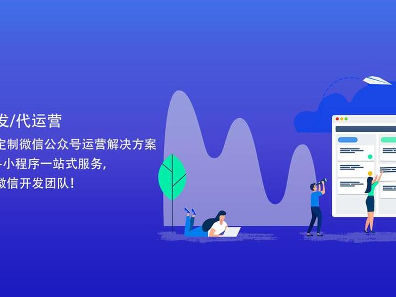 巴中seo建站流程,巴中seo外包公司 巴中seo建站流程,巴中seo外包公司
