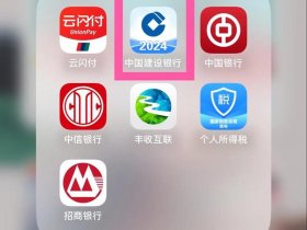 建行易托管（建行托管的基金有哪些）