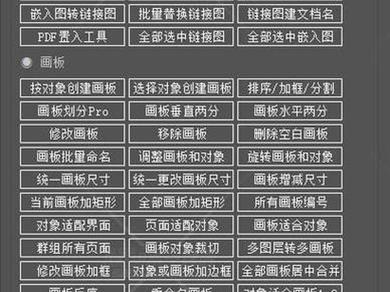AI建站工具插件 - ai建站工具插件 AI建站工具插件 - ai建站工具插件