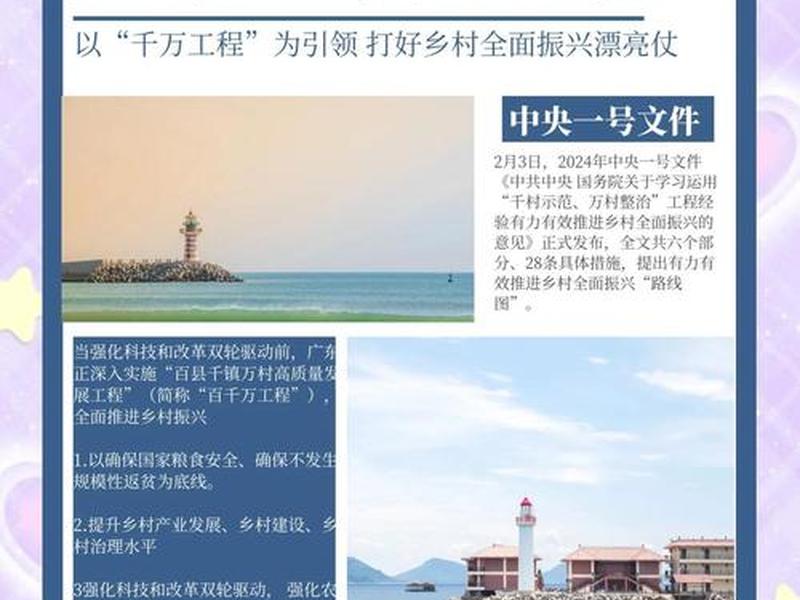 广东稳外贸发展十大工程 广东省贸易高质量发展十大工程 广东稳外贸发展十大工程 广东省贸易高质量发展十大工程