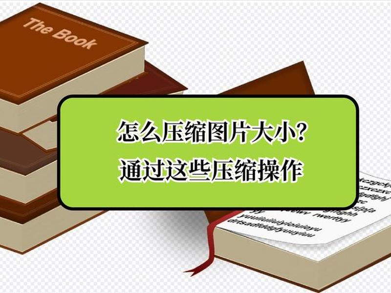 pressug安装教程、compressor安装教程