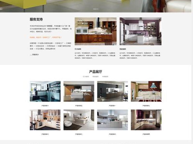 dedecms简单模板;dedecms模板制作 dedecms简单模板;dedecms模板制作