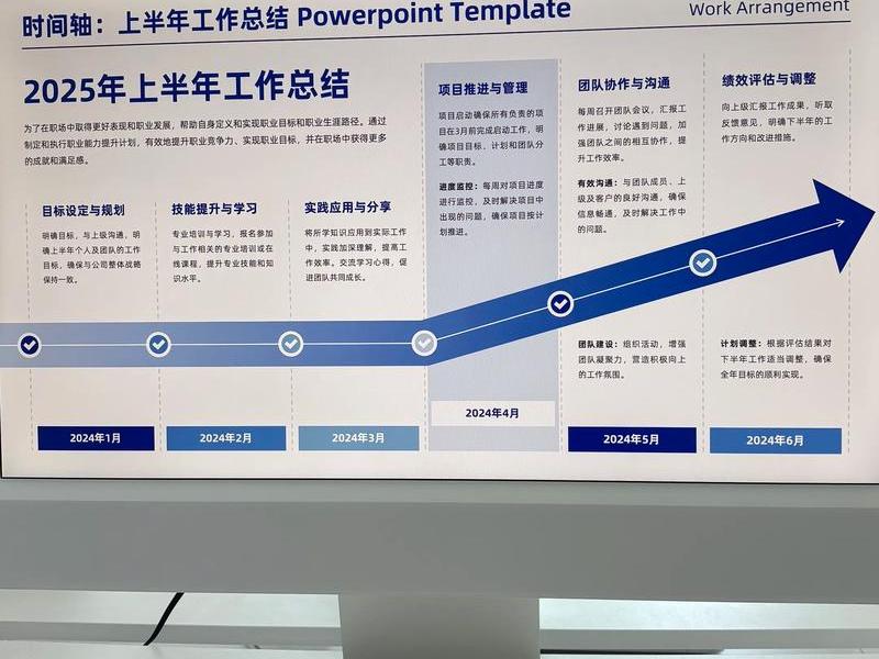 350模板讲解 350模板手机版客户端下载 350模板讲解 350模板手机版客户端下载