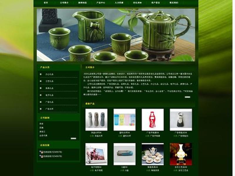 建站之星教程图解视频(建站之星教程图解视频下载) 建站之星教程图解视频(建站之星教程图解视频下载)
