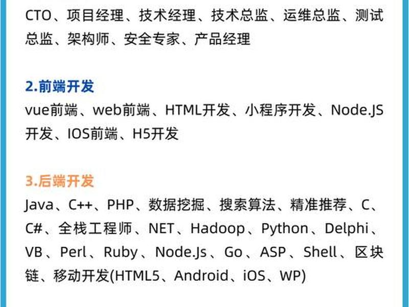 建站程序的作用 常用的建站工具和开发语言有哪些 建站程序的作用 常用的建站工具和开发语言有哪些