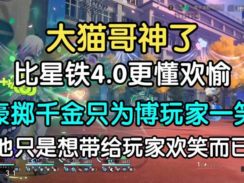 大猫哥相关视频合集 大猫哥相关视频合集下载
