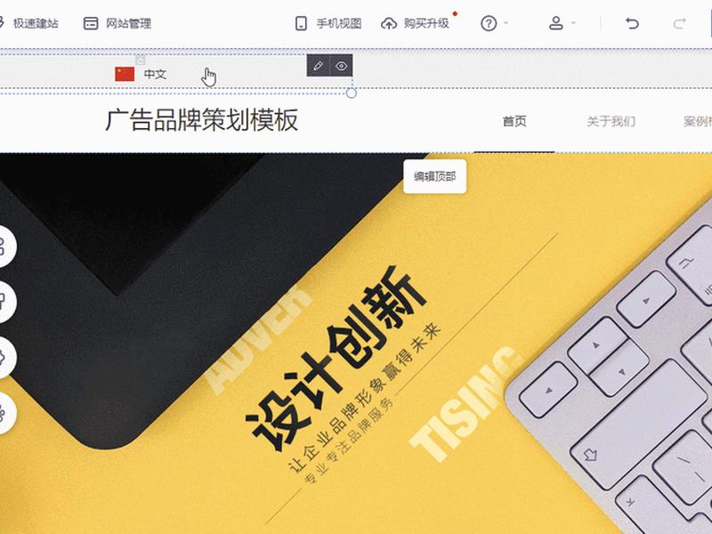 动态解析建站教程、动态解析建站教程图片