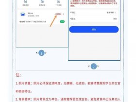 北斗海达注册步骤，北斗海达注册码怎么输入
