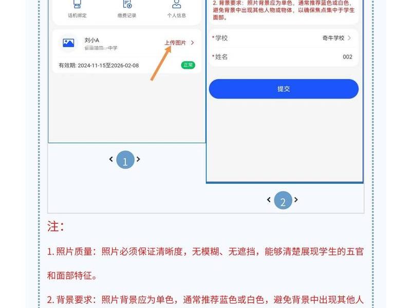 北斗海达注册步骤，北斗海达注册码怎么输入