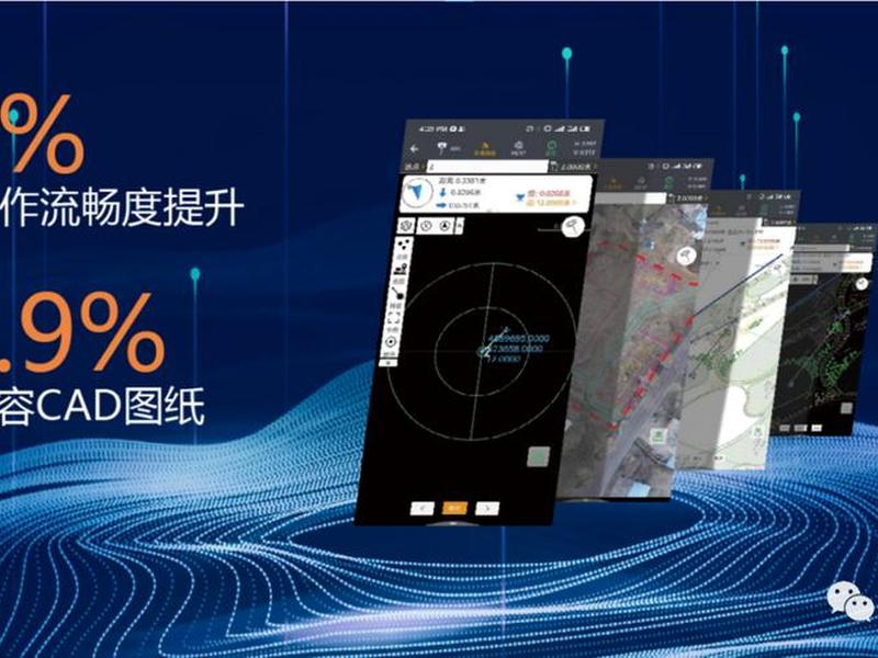 测地通软件说明书下载(测地通软件说明书下载安装) 测地通软件说明书下载(测地通软件说明书下载安装)