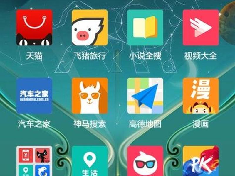uc浏览器怎么创作;uc浏览器怎么创建桌面快捷方式 uc浏览器怎么创作;uc浏览器怎么创建桌面快捷方式