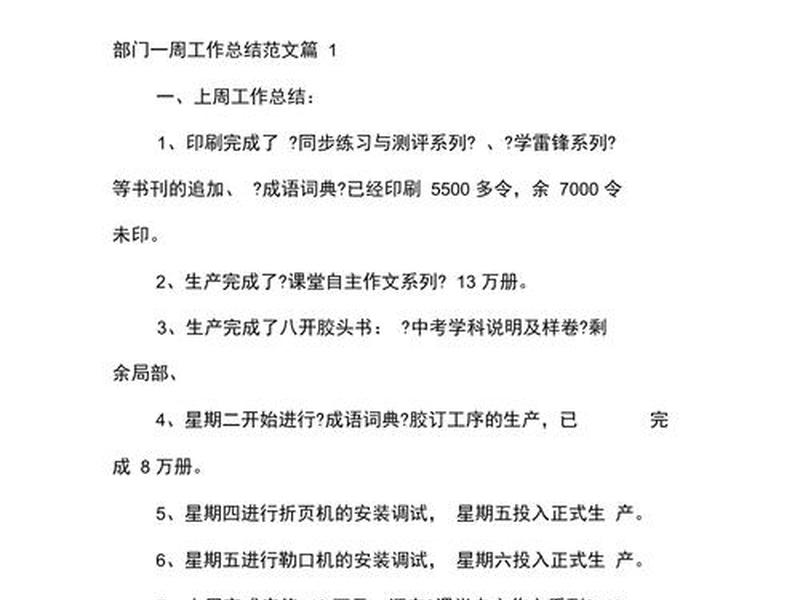 建站教程个人总结范文大全图片,建站教程个人总结范文大全图片高清 建站教程个人总结范文大全图片,建站教程个人总结范文大全图片高清