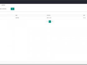 linuxweb面板开发 - linuxweb管理界面开发
