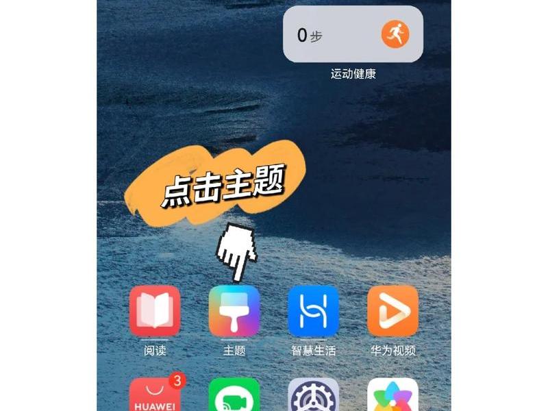 360创建桌面快捷方式;360手机创建桌面快捷方式权限在哪儿打开 360创建桌面快捷方式;360手机创建桌面快捷方式权限在哪儿打开