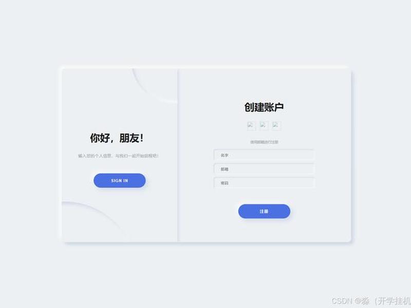 wp建站手机验证码登录注册页面设计模板 - wordpress手机验证码注册 wp建站手机验证码登录注册页面设计模板 - wordpress手机验证码注册