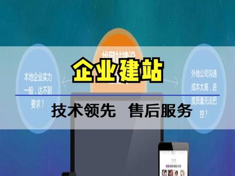 东营搭建网站、东营高端网站建设 东营搭建网站、东营高端网站建设