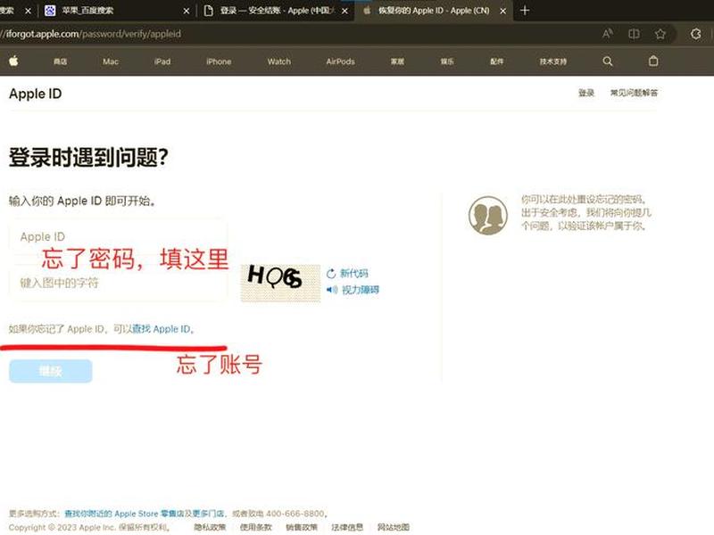 pineapple怎么打开；怎么用iphone打开ipad