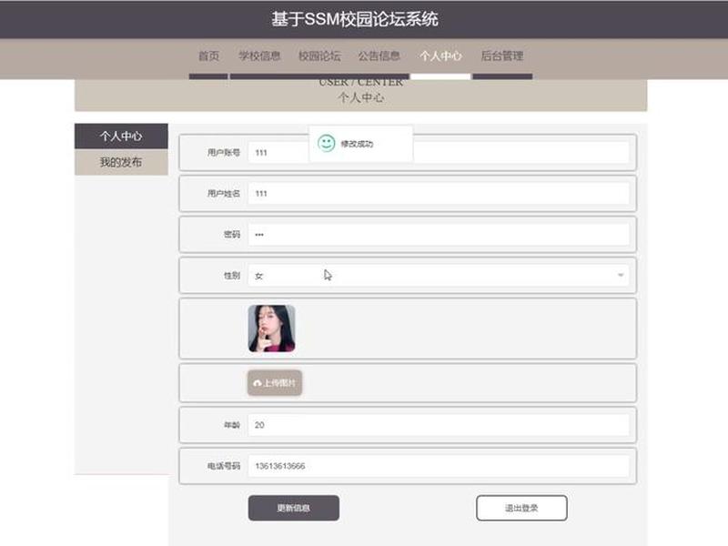 php论坛管理系统;php 论坛系统 php论坛管理系统;php 论坛系统